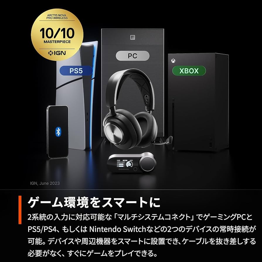 Amazon.co.jp: SteelSeries ゲーミングヘッドセット ヘッドホン